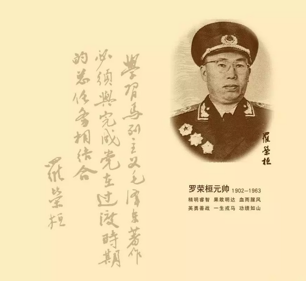 揭秘劉伯溫一肖期期誰——探尋神秘人物背后的故事，劉伯溫神秘人物背后的故事揭秘，一肖期期誰？