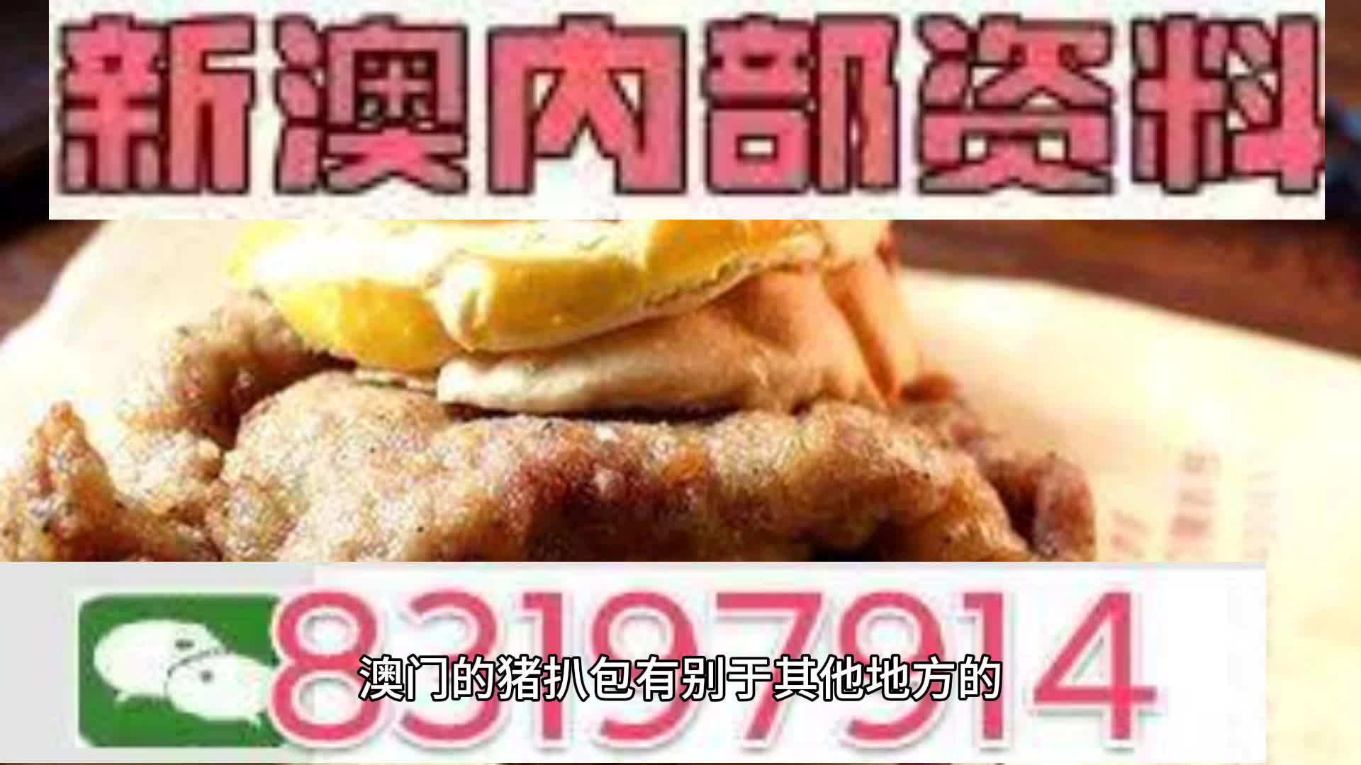 新澳天天開彩資料大全——探索彩票世界的秘密，新澳天天開彩資料大全，揭秘彩票世界的奧秘