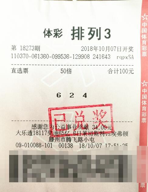 澳門彩民之家八百圖庫，最開獎(jiǎng)最快的彩票資訊平臺(tái)，澳門彩民之家八百圖庫，快速開獎(jiǎng)的彩票資訊首選平臺(tái)