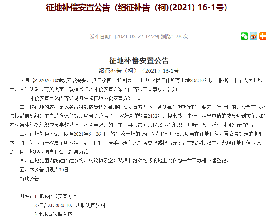 新澳門2025年正版免費公開，探索未來的機遇與挑戰(zhàn)，澳門未來展望，機遇與挑戰(zhàn)并存（2025正版免費公開）