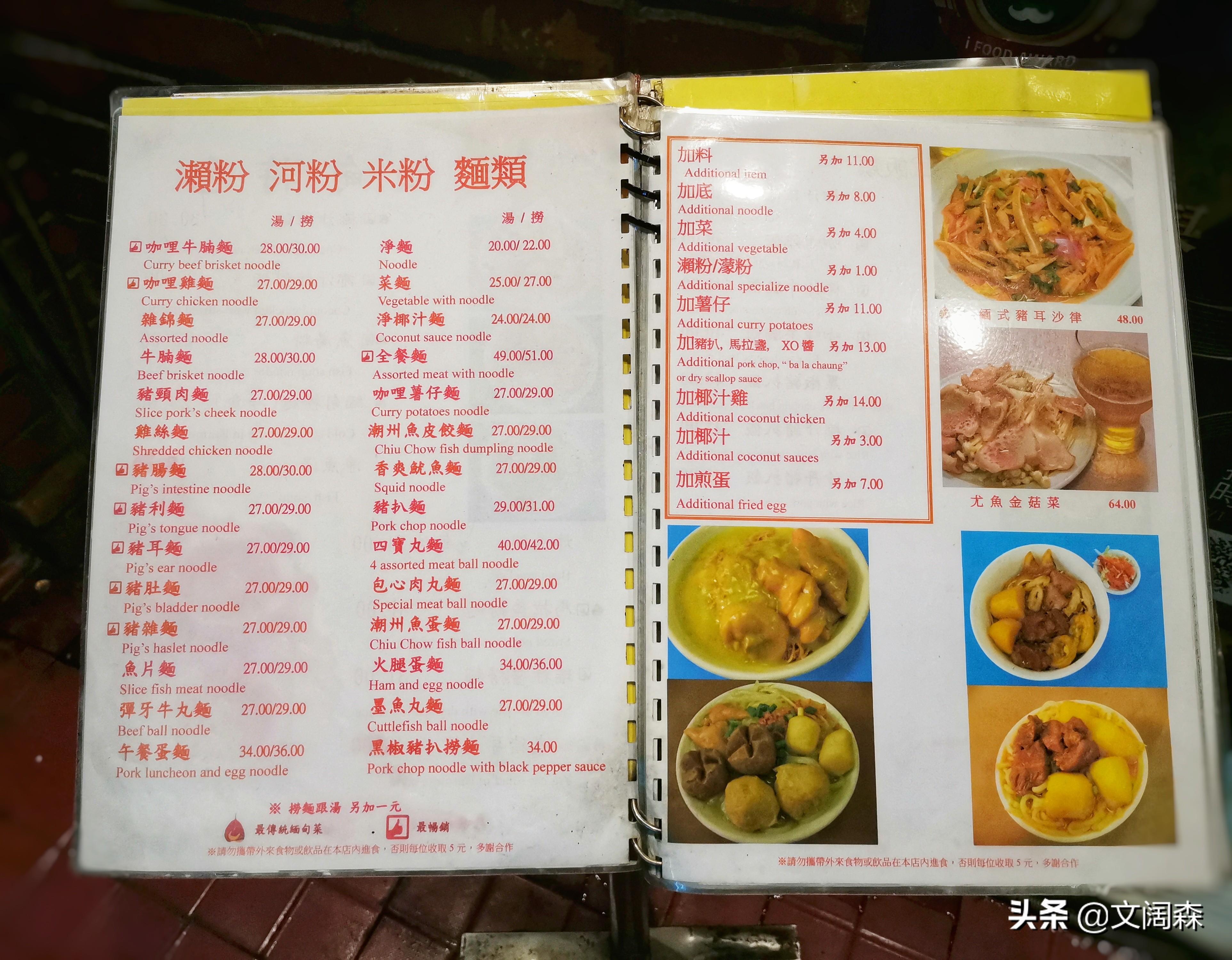 澳門2025新澳，未來(lái)展望與SEO優(yōu)化策略，澳門2025新澳，未來(lái)展望與SEO策略展望