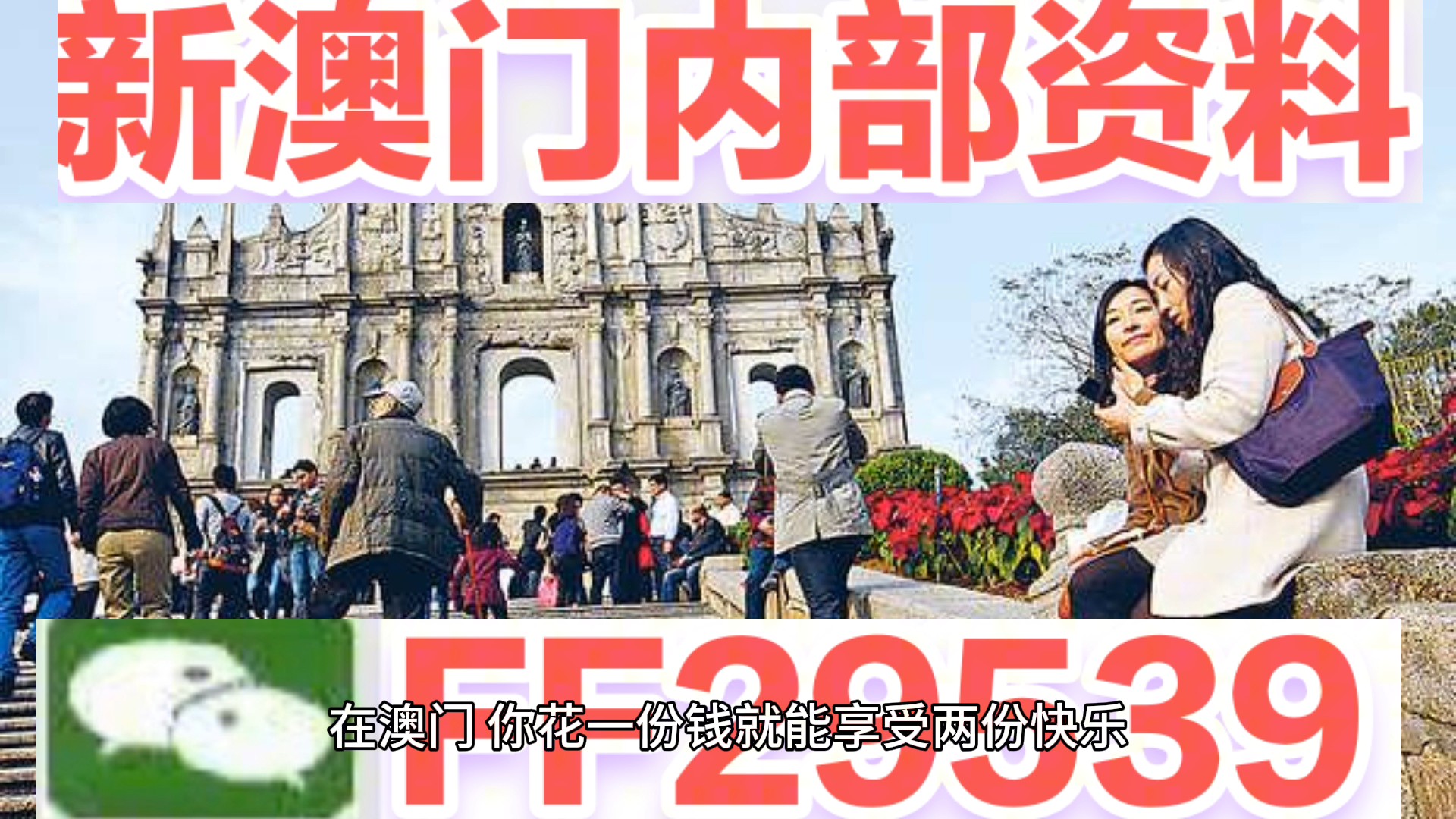澳門特馬今晚開獎(jiǎng)一，探索彩票背后的秘密與策略分析，澳門特馬今晚開獎(jiǎng)背后的秘密與策略深度解析