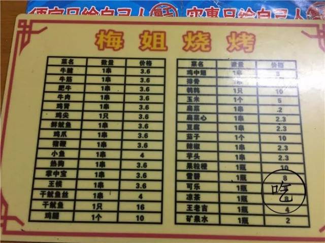 鐵算算盤4987網(wǎng)址，一站式解決方案，高效便捷的計算與管理工具，鐵算算盤4987網(wǎng)址，一站式高效便捷計算與管理解決方案
