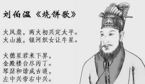 揭秘劉伯溫與生肖之謎，今中劉伯溫猜一肖，劉伯溫與生肖之謎揭秘，生肖預(yù)測(cè)中的劉伯溫猜一肖揭秘