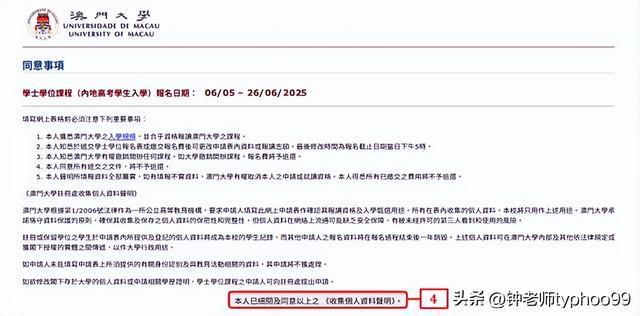 澳門(mén)2025資料大全，探索澳門(mén)的未來(lái)與發(fā)展藍(lán)圖，澳門(mén)未來(lái)藍(lán)圖揭秘，澳門(mén)2025發(fā)展資料大全探索