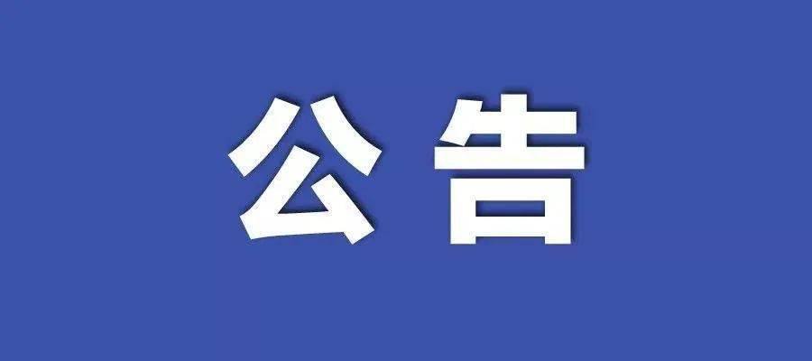 新澳彩資料免費長期公開五十期——深度解析與獨家分享，獨家解析與分享，新澳彩資料免費長期公開五十期揭秘