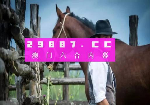 澳門羊了個(gè)羊與熱門圖庫(kù)及資料庫(kù)的秘密，一探究竟，澳門羊了個(gè)羊，揭秘?zé)衢T圖庫(kù)與資料庫(kù)的奧秘