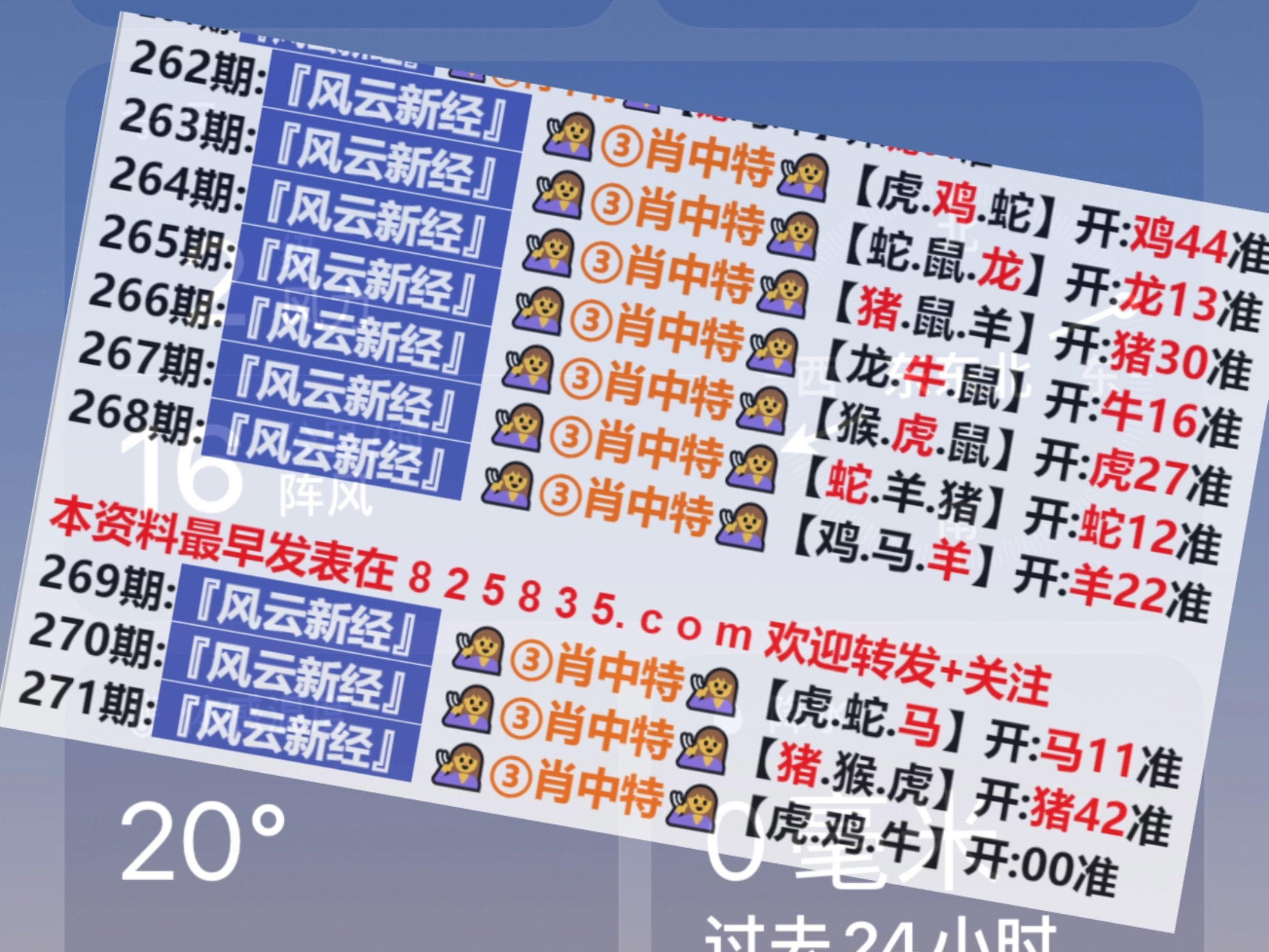 2025新奧資料正版歷史開獎大全——全面解析與深度研究，2025新奧資料正版歷史開獎大全，全面解析與深度探討