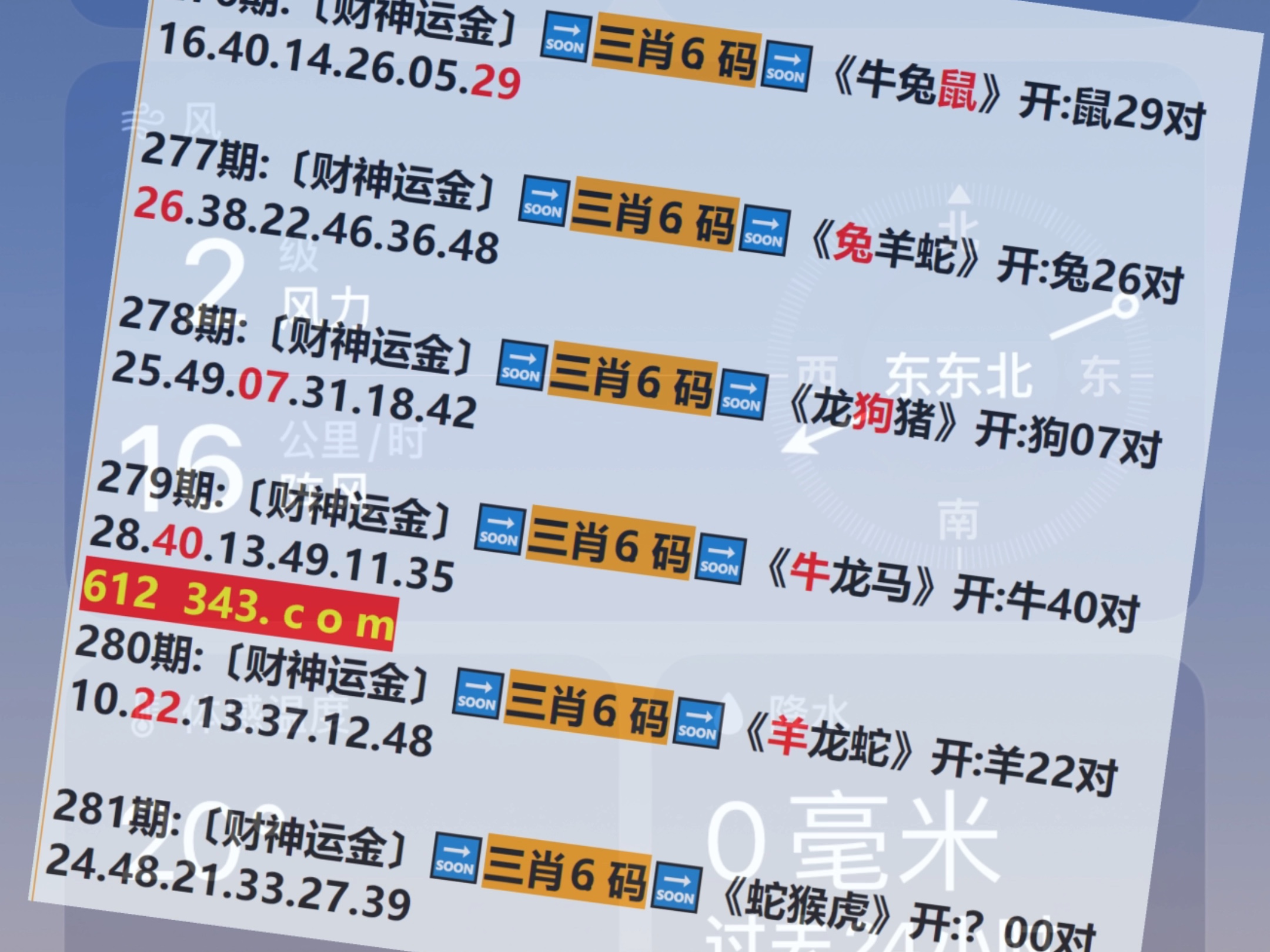 澳門(mén)開(kāi)馬最快開(kāi)獎(jiǎng)香——探索澳門(mén)賽馬文化的魅力，澳門(mén)賽馬文化魅力探索，快速開(kāi)獎(jiǎng)與馬匹競(jìng)技的魅力