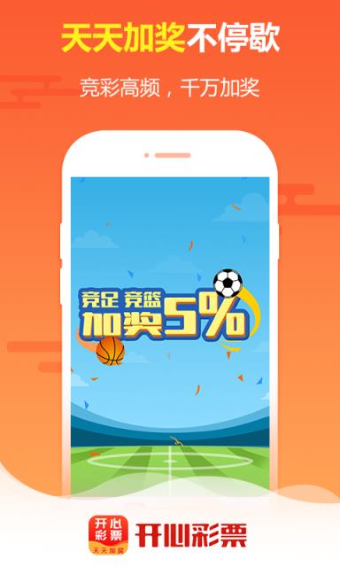王中王免費(fèi)四肖選一，揭秘背后的秘密與策略，揭秘王中王免費(fèi)四肖選一背后的秘密與策略之道