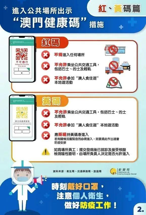 澳門49圖庫與彩票特碼，探索未來的神秘?cái)?shù)字之旅（2025年10月特碼揭秘），澳門彩票特碼揭秘，未來神秘?cái)?shù)字之旅（澳門49圖庫與彩票特碼探索）