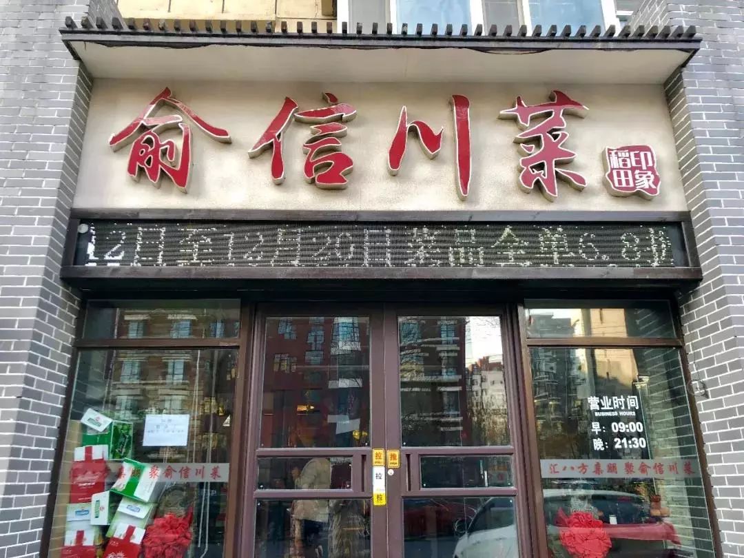 新奧門十碼中特，探索與解析，新奧門十碼中特深度解析與探索