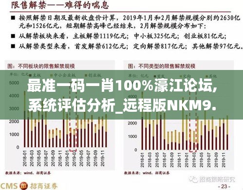 揭秘提升一肖一精準(zhǔn)度的秘訣，揭秘提升生肖預(yù)測(cè)準(zhǔn)確度的秘密法寶