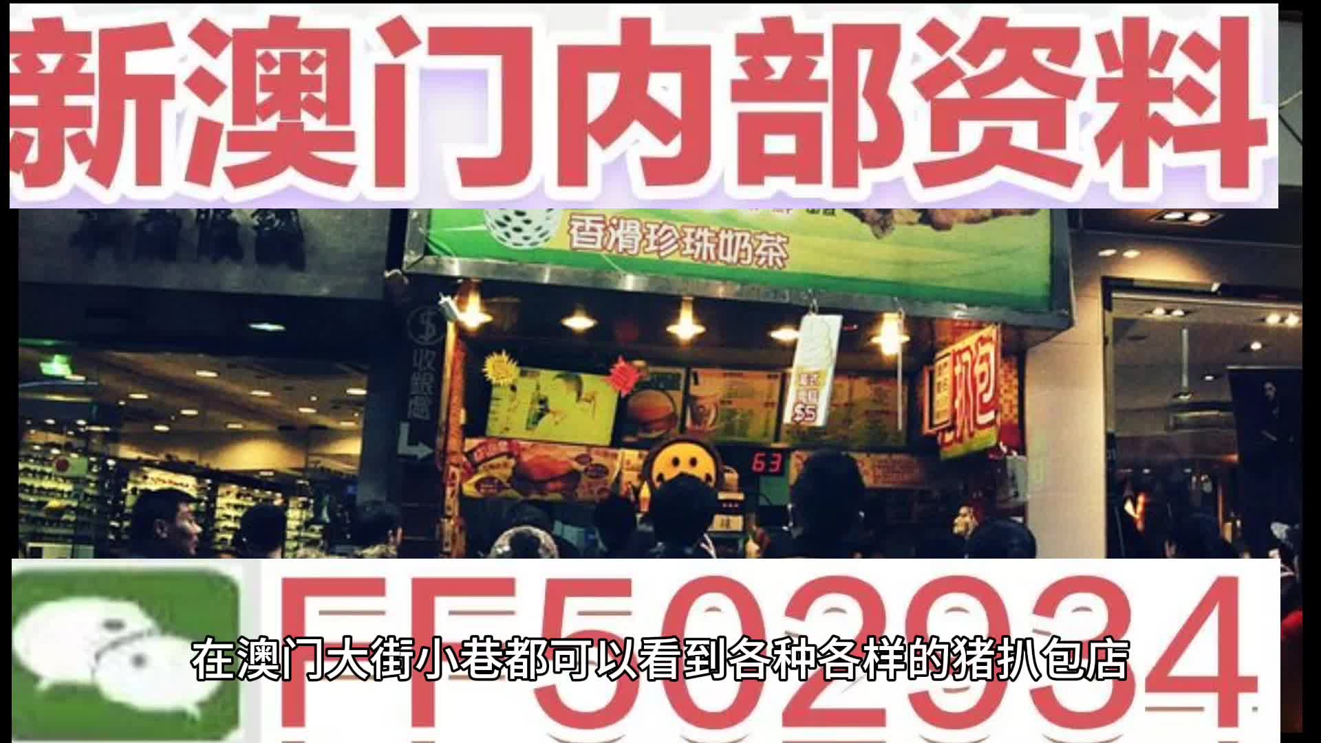 澳門特馬今晚開獎(jiǎng)92期，探索彩票背后的秘密與策略，澳門特馬92期開獎(jiǎng)探索，彩票背后的秘密與策略揭秘