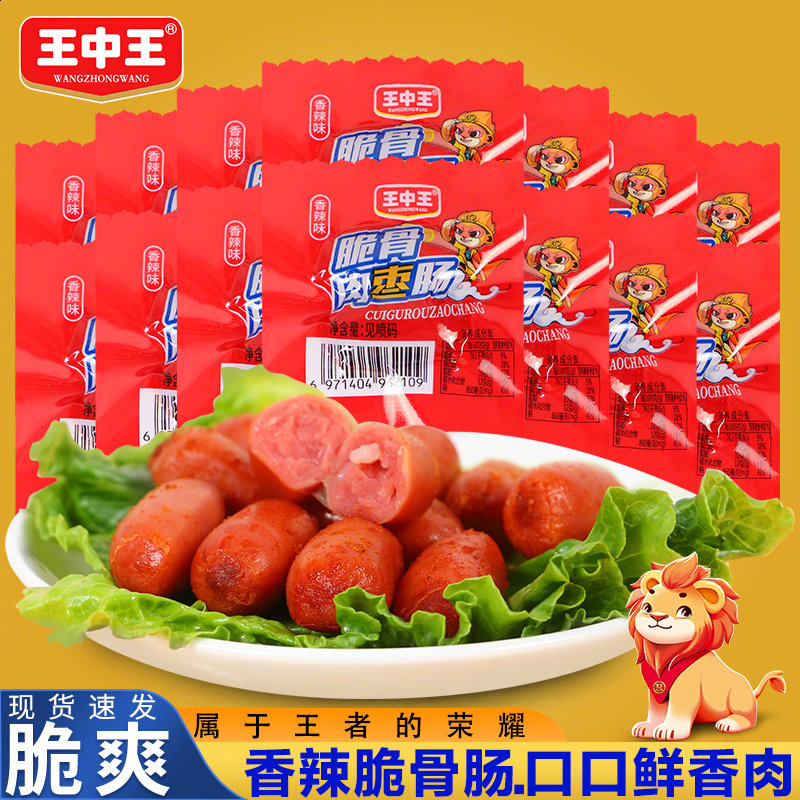 揭秘，660678王中王提供的免費護(hù)欄服務(wù)，揭秘，660678王中王免費護(hù)欄服務(wù)全解析