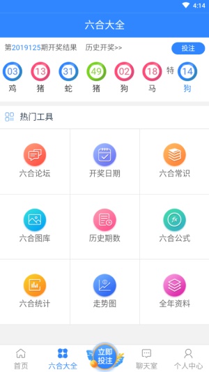 澳門六開彩開獎歷史記錄軟件特色解析，澳門六開彩開獎歷史記錄軟件深度解析