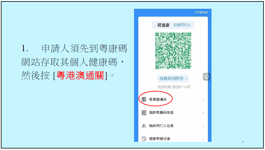 澳門碼最快開獎直播香港，探索最新動態(tài)與實時體驗，澳門香港最新開獎直播，實時體驗與最新動態(tài)探索