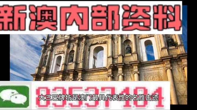 新澳門(mén)四肖三肖必開(kāi)精準(zhǔn)，探索真實(shí)有效的預(yù)測(cè)方法，探索真實(shí)有效的預(yù)測(cè)方法，新澳門(mén)四肖三肖必開(kāi)精準(zhǔn)