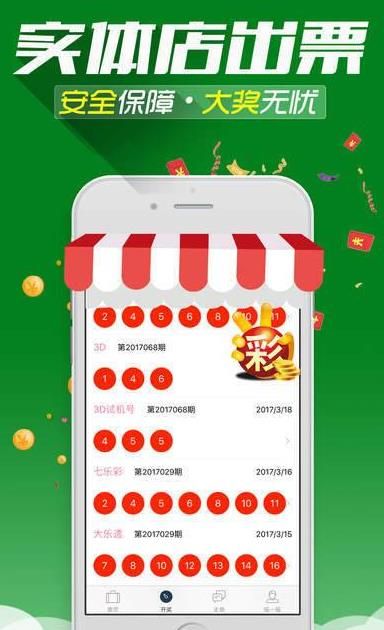 新澳門天天彩期期精準(zhǔn)，揭秘彩票預(yù)測背后的秘密，揭秘新澳門天天彩期期精準(zhǔn)的彩票預(yù)測秘密
