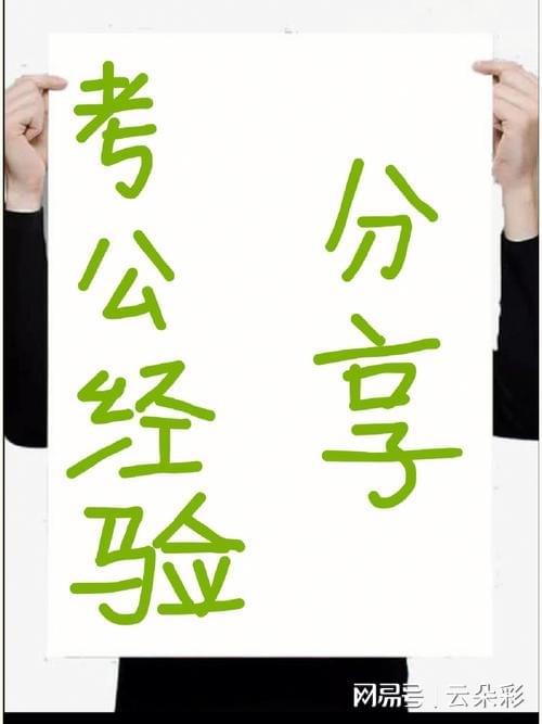 2025年正版資料免費(fèi)大全視頻，未來(lái)的學(xué)習(xí)資源共享新紀(jì)元，未來(lái)學(xué)習(xí)資源共享新紀(jì)元，2025年正版資料免費(fèi)大全視頻