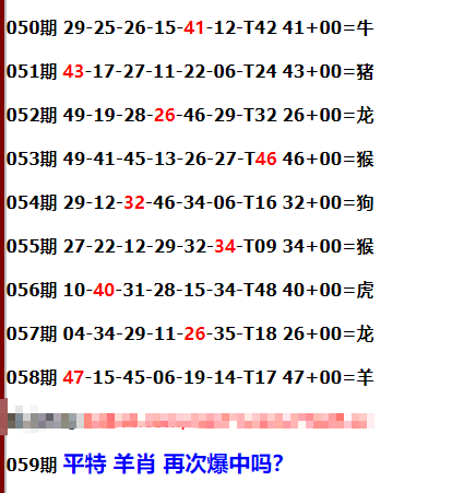 一肖公式怎么計算公式，深度解析與實用指南，一肖公式深度解析與實用指南，計算公式揭秘
