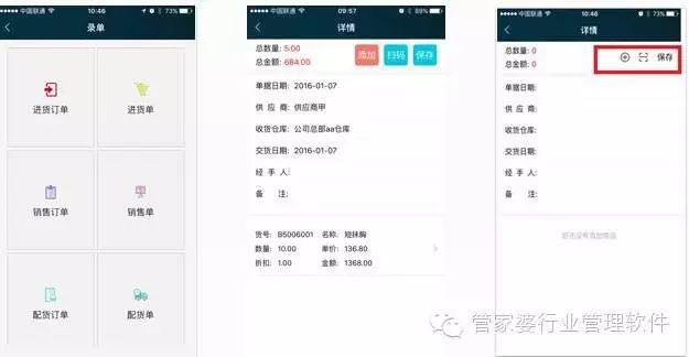 管家婆心水資料大全，全方位解讀管家職業(yè)的魅力與重要性，全方位解讀管家婆心水資料，揭示管家職業(yè)的魅力與重要性