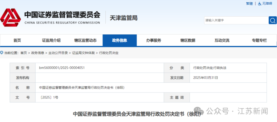 2025新澳門精準(zhǔn)免費(fèi)大全，探索未來(lái)的澳門資訊與娛樂(lè)體驗(yàn)，澳門未來(lái)資訊娛樂(lè)體驗(yàn)大全，2025新澳門精準(zhǔn)免費(fèi)指南