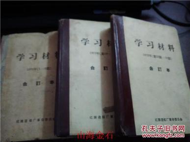 揭秘劉伯溫全年料四肖一碼的秘密，劉伯溫全年料四肖一碼揭秘，神秘預(yù)測背后的秘密
