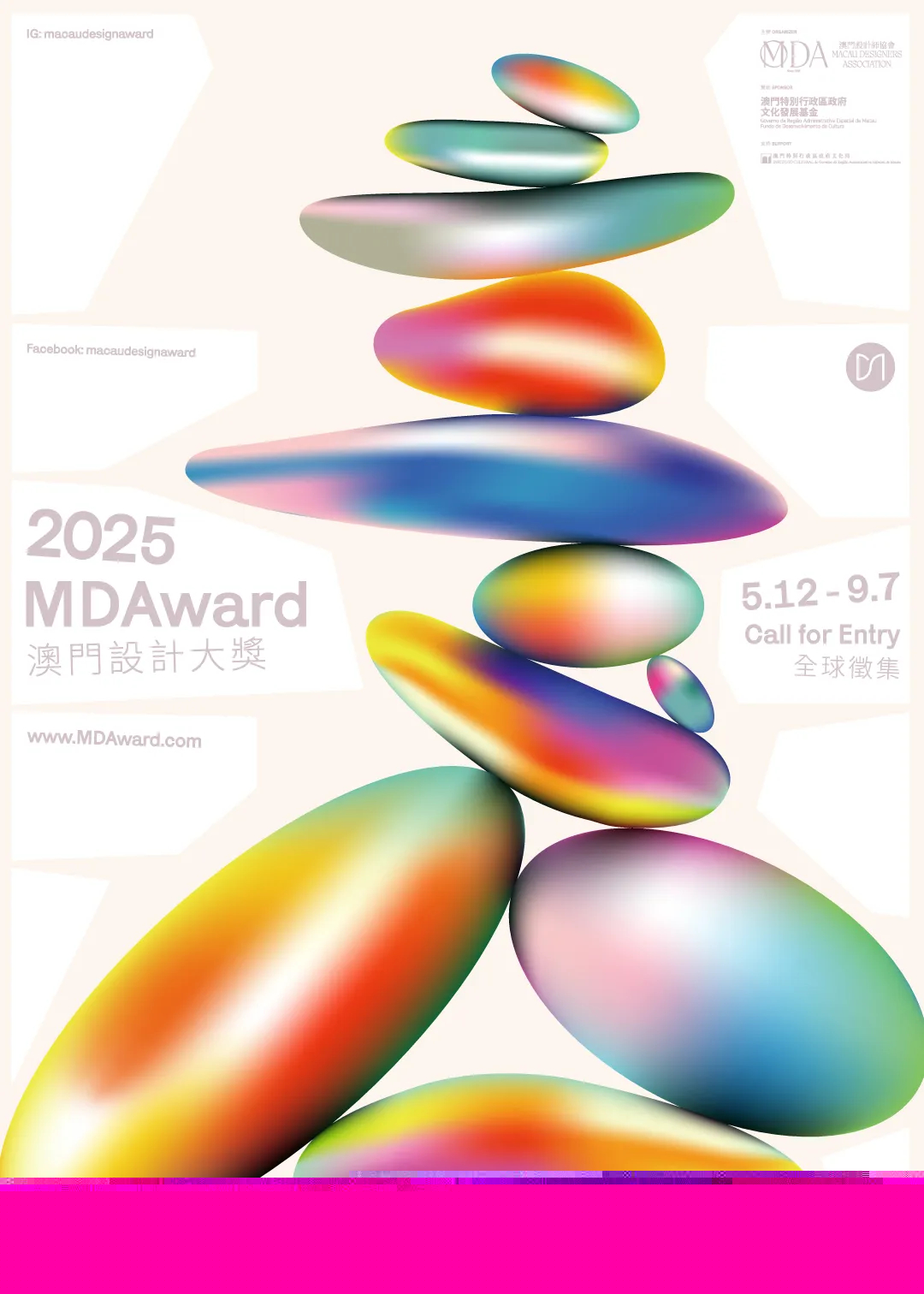 探索未來的澳門新地標，2025新澳門芳草地，澳門新地標探索，2025年芳草地展望