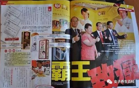 香港王中王平特一肖圖，深度解讀與探索，香港王中王平特一肖圖深度解析與探索