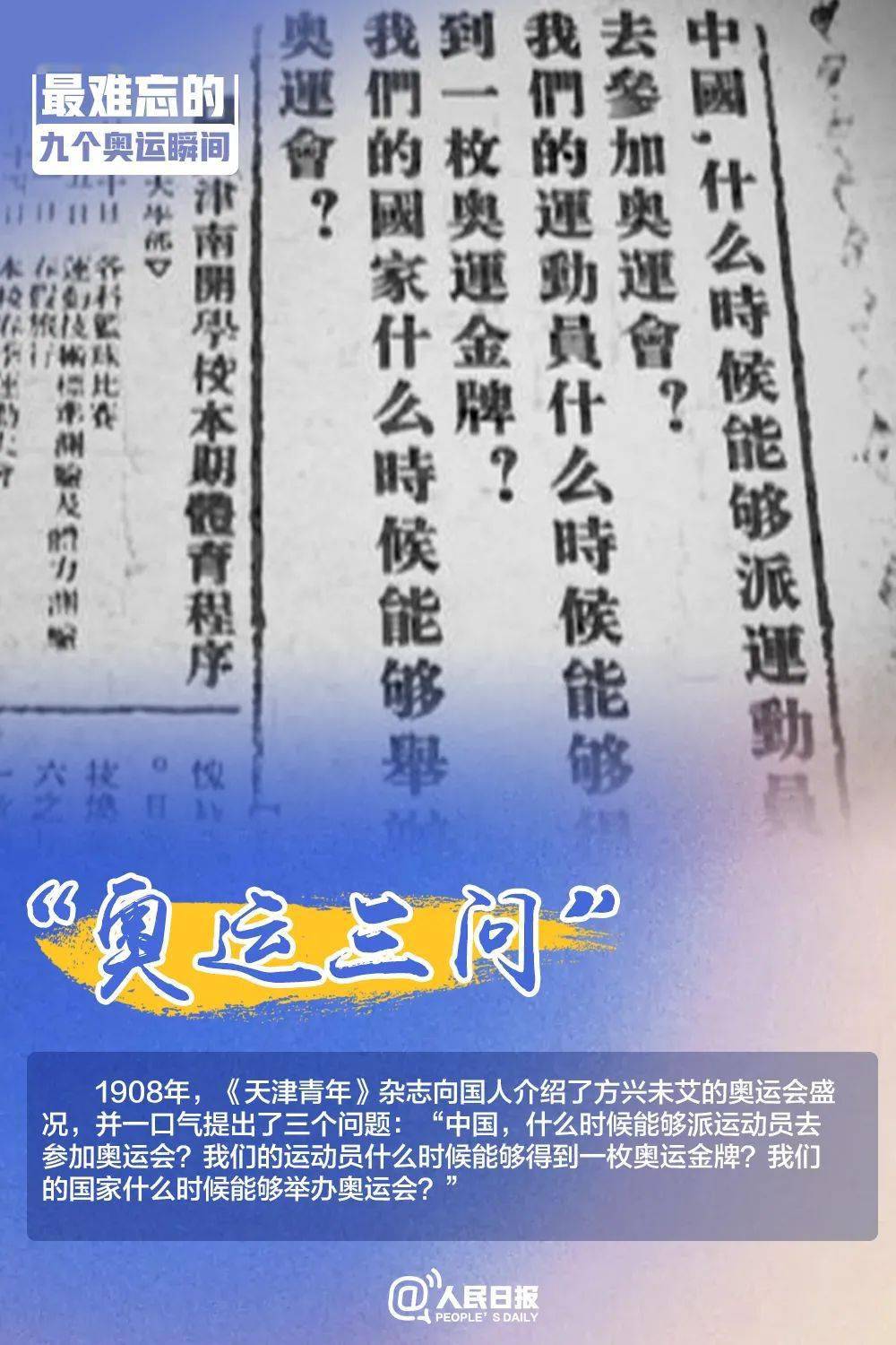 關(guān)于中三肖賠多少錢的探討，中三肖賠金額探討