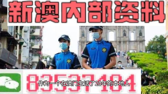 新澳門天天彩期期精準(zhǔn)，揭秘彩票預(yù)測(cè)背后的秘密，揭秘新澳門天天彩期期精準(zhǔn)的彩票預(yù)測(cè)秘密