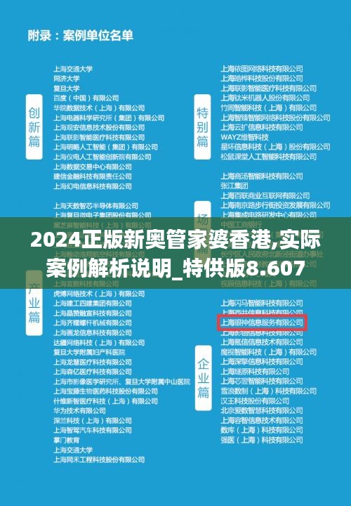 探索香港正版新奧管家婆的獨(dú)特魅力與未來(lái)展望（2025年），香港正版新奧管家婆的魅力探尋與未來(lái)展望（2025）