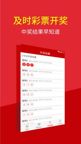 澳門(mén)六特馬開(kāi)獎(jiǎng)結(jié)果及其背后的秘密，澳門(mén)六特馬開(kāi)獎(jiǎng)結(jié)果揭秘，背后的秘密與開(kāi)獎(jiǎng)實(shí)錄