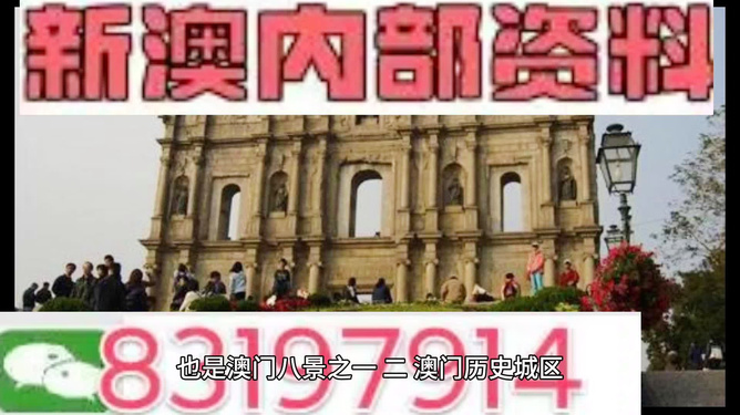 澳門最快開獎(jiǎng)資料，全面解析與實(shí)時(shí)更新，澳門最新開獎(jiǎng)資料解析與實(shí)時(shí)更新速遞