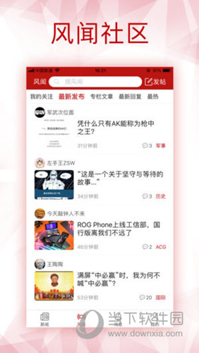 2025新澳白小姐免費(fèi)資料大揭秘——全方位指南，2025新澳白小姐免費(fèi)資料全方位指南，大揭秘