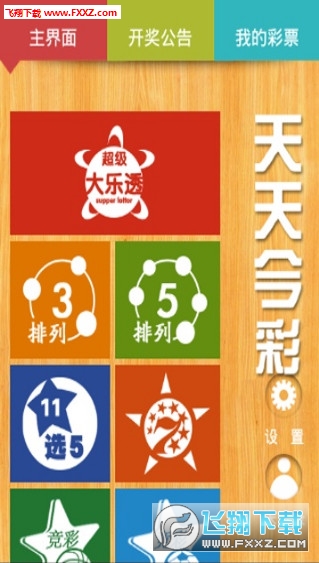 2025天天彩全年免費(fèi)資料大揭秘，獲取方法與優(yōu)化策略，揭秘2025天天彩全年免費(fèi)資料，獲取方法與優(yōu)化策略全攻略