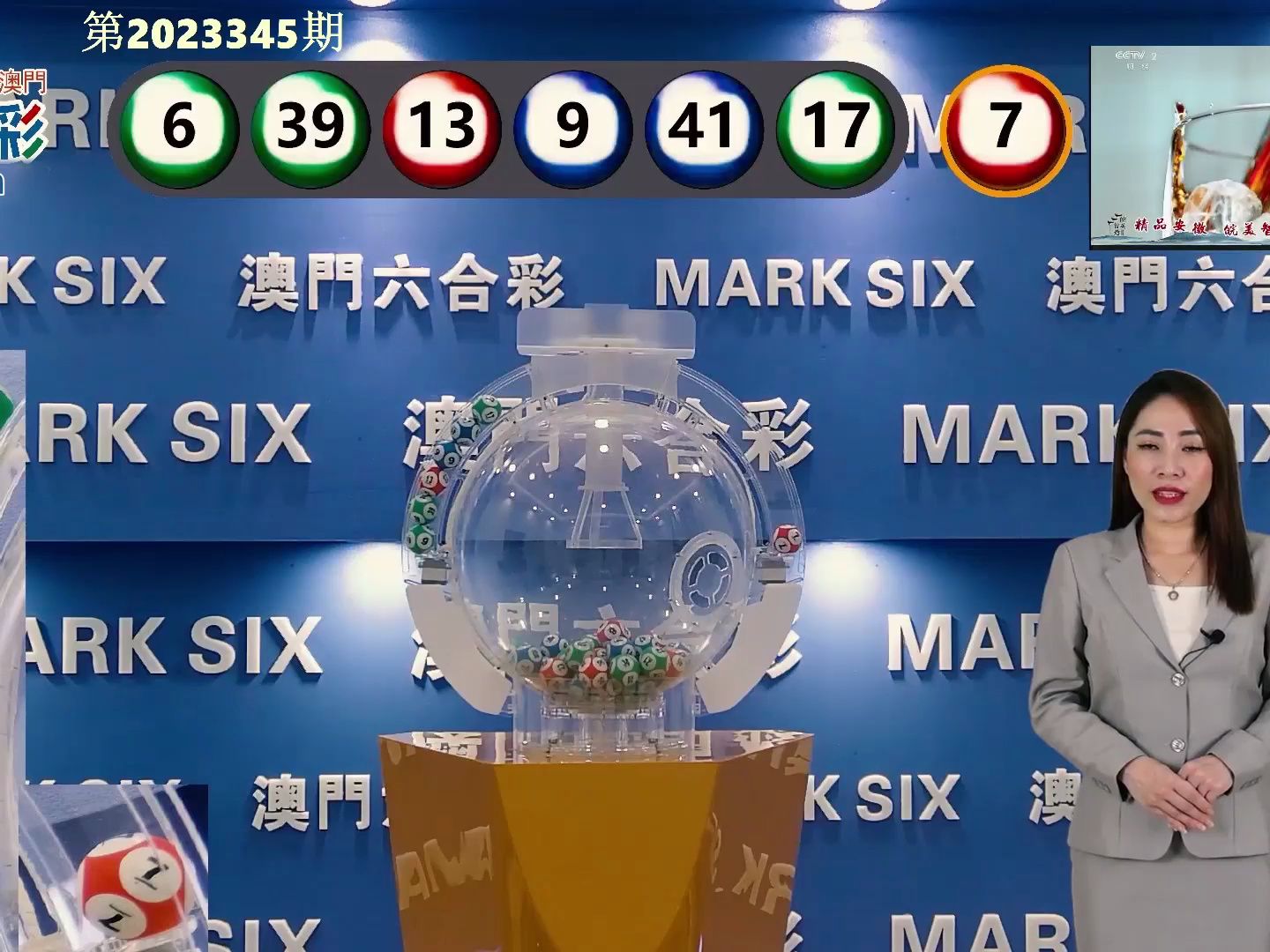 新澳門開獎結(jié)果及今日開獎記錄表全解析，澳門今日開獎結(jié)果及記錄表全解析