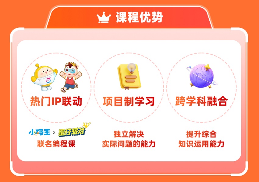 小碼王在線編程一年費用詳解，小碼王在線編程一年費用全解析