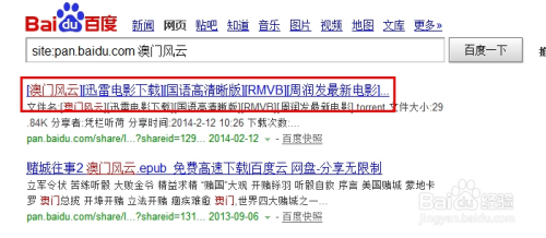 澳門最快開獎百度，探索澳門彩票開獎的即時性與便捷性，澳門彩票開獎探索，即時性與便捷性的完美結(jié)合