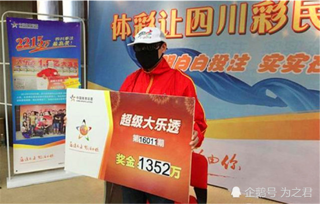 王中王平特一肖開(kāi)獎(jiǎng)結(jié)果詳解與分析，王中王平特一肖開(kāi)獎(jiǎng)結(jié)果深度解析與探討