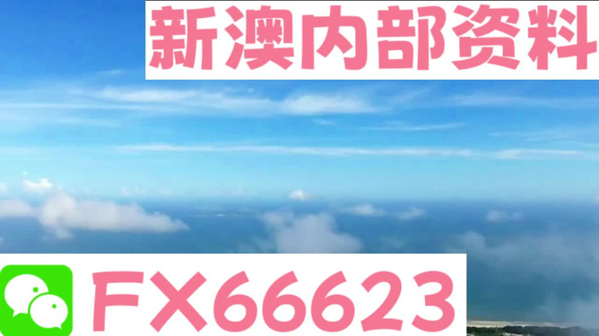 新澳今天最新資料2025，深度解析與前瞻性探討，新澳2025最新資料深度解析與前瞻性探討