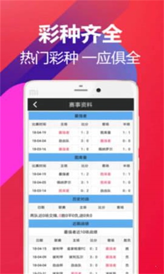 澳門81期最快天天開獎(jiǎng)，探索彩票魅力與策略，澳門81期天天開獎(jiǎng)探索，彩票魅力與策略揭秘