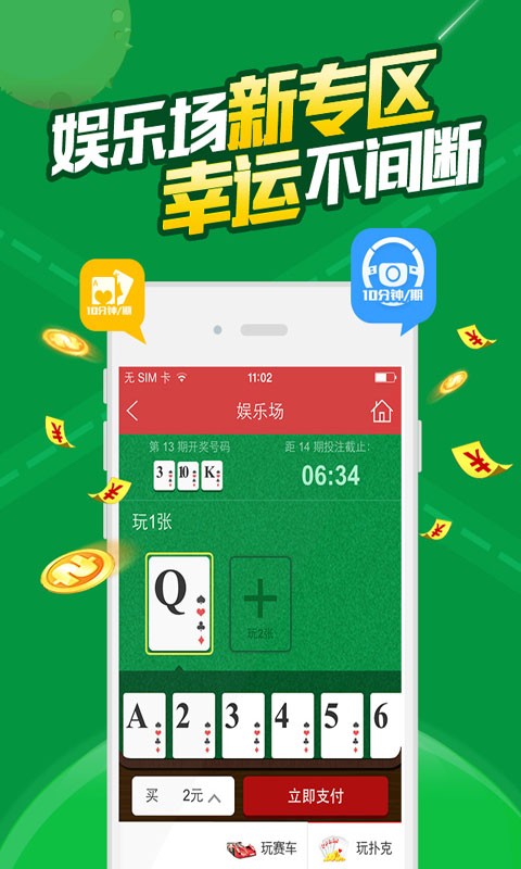 澳門(mén)六開(kāi)彩免費(fèi)資料網(wǎng)站——探索彩票信息的寶藏之地，澳門(mén)六開(kāi)彩免費(fèi)資料網(wǎng)站，彩票信息寶藏探秘