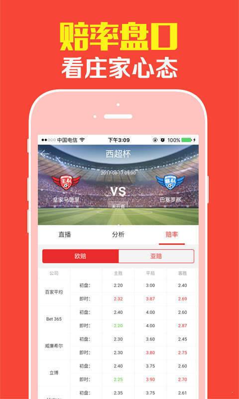 全新版跑狗管家婆，探索7777788888跑狗圖的奧秘，探索全新版跑狗管家婆的奧秘，揭秘777778跑狗圖
