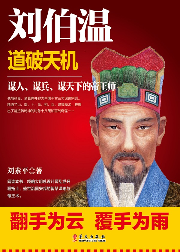劉伯溫期期造一肖，揭秘神秘預(yù)測(cè)背后的故事，劉伯溫期期造一肖揭秘，神秘預(yù)測(cè)背后的傳奇故事