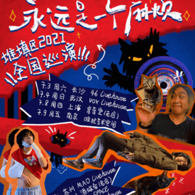 王中王07期指一生肖，深度解析與預(yù)測，王中王07期指一生肖，深度解析、預(yù)測與運勢探討