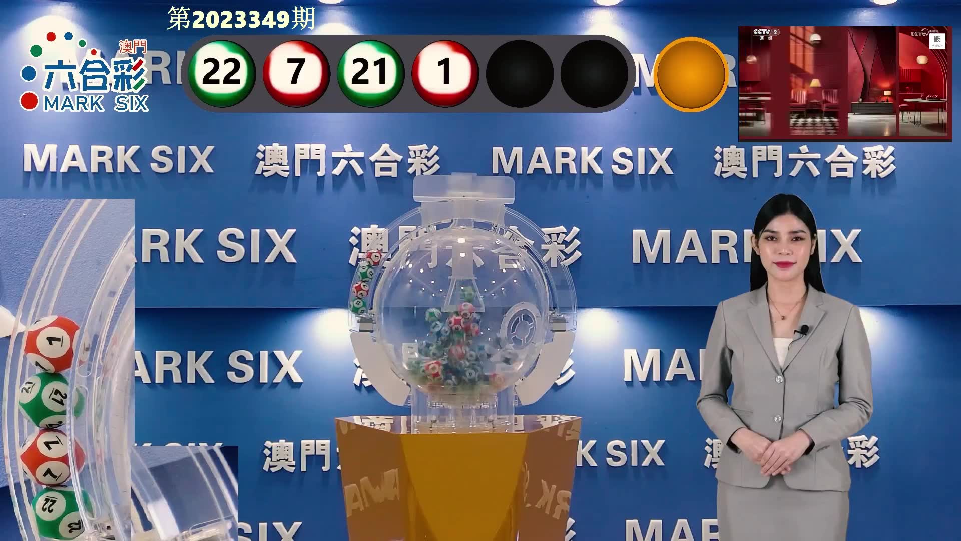 澳門六開彩開獎結果開獎記錄表，深度解析與策略探討，澳門六開彩開獎結果記錄表深度解析與策略探討指南