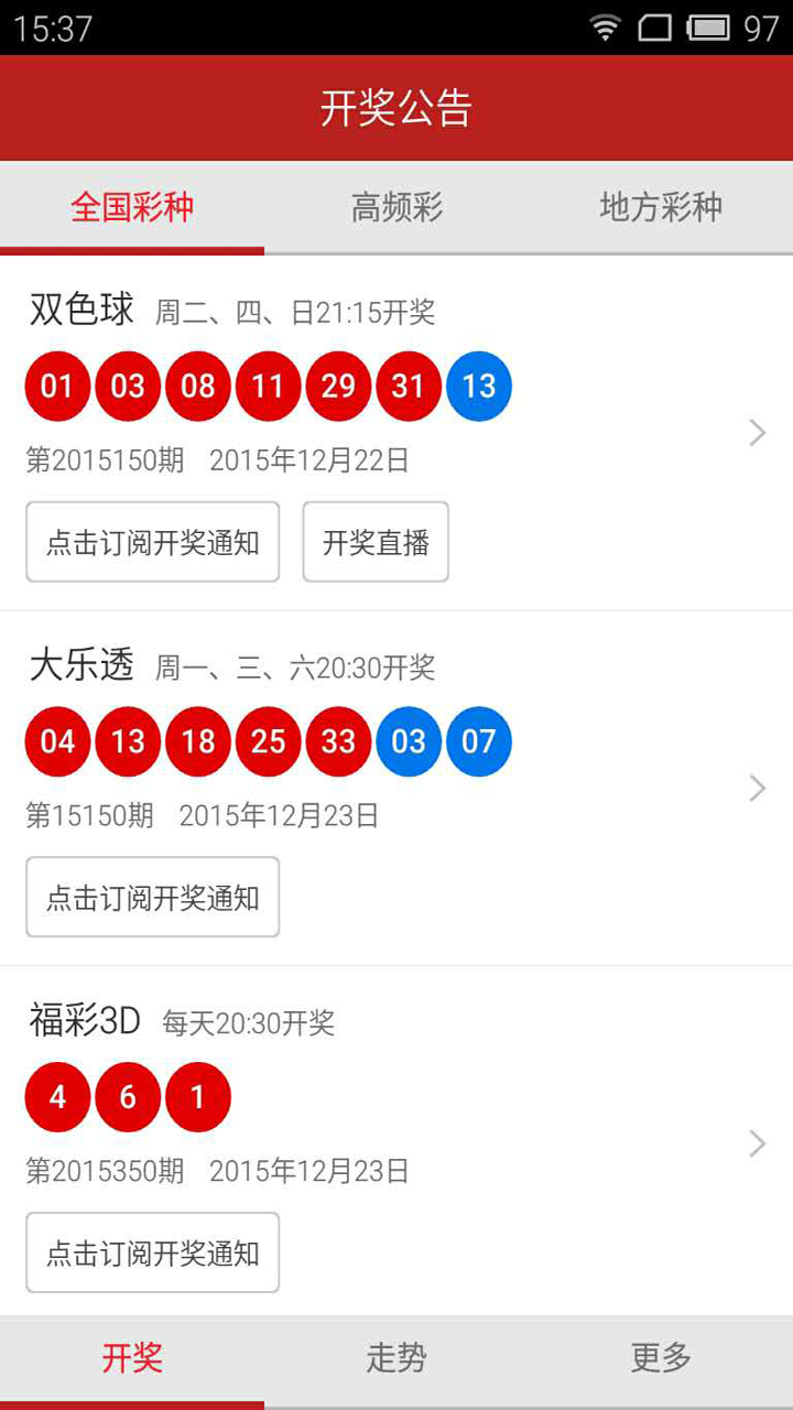 新澳門(mén)最快開(kāi)獎(jiǎng)結(jié)果查詢(xún)網(wǎng)，四不像的獨(dú)特魅力與優(yōu)勢(shì)解析，澳門(mén)特色開(kāi)獎(jiǎng)結(jié)果查詢(xún)網(wǎng)，四不像的獨(dú)特魅力與優(yōu)勢(shì)揭秘