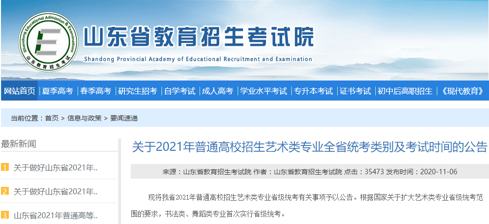 澳門六和彩資料查詢2024年免費查詢指南，從01到36的全面解析，澳門六和彩資料解析與查詢指南，從入門到精通（涵蓋所有號碼解析）